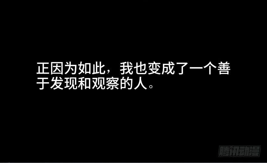 心跳300秒韩漫全集-第六十五话·他人事无删减无遮挡章节图片 