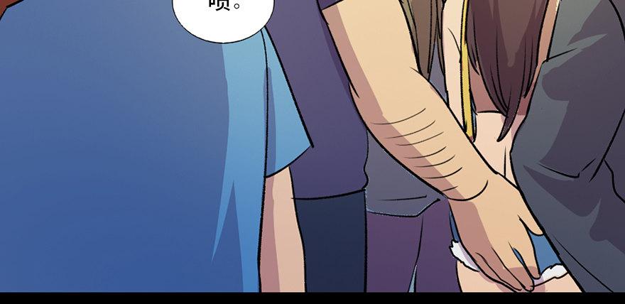 心跳300秒韩漫全集-第六十五话·他人事无删减无遮挡章节图片 