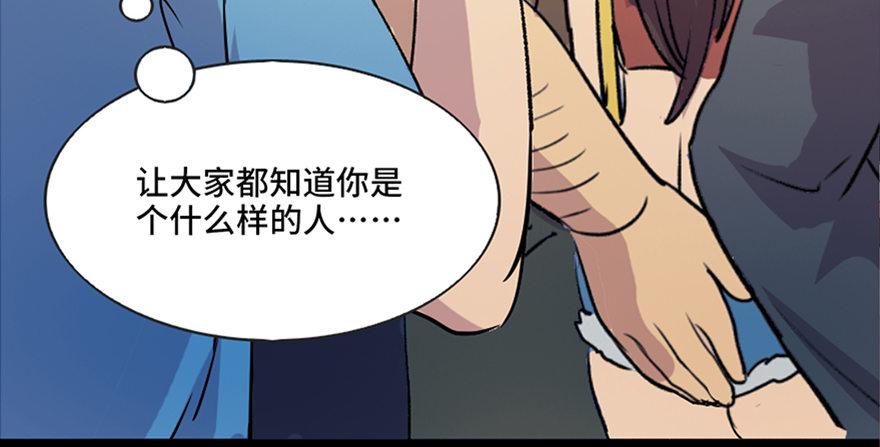 心跳300秒韩漫全集-第六十五话·他人事无删减无遮挡章节图片 