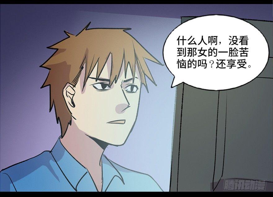 心跳300秒韩漫全集-第六十五话·他人事无删减无遮挡章节图片 