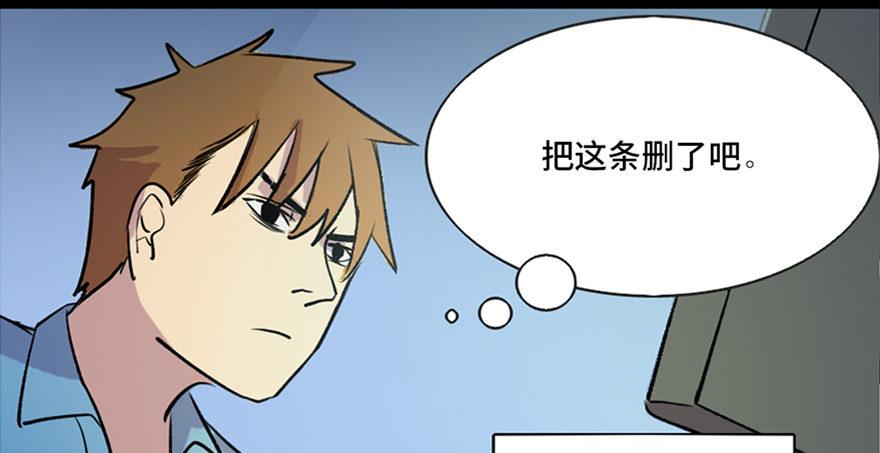 心跳300秒韩漫全集-第六十五话·他人事无删减无遮挡章节图片 