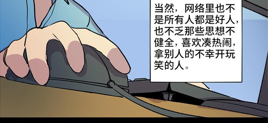 心跳300秒韩漫全集-第六十五话·他人事无删减无遮挡章节图片 