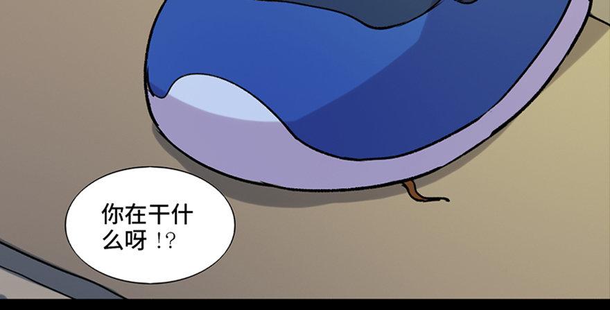 心跳300秒韩漫全集-第六十五话·他人事无删减无遮挡章节图片 