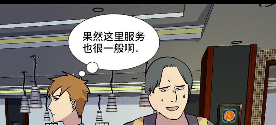 心跳300秒韩漫全集-第六十五话·他人事无删减无遮挡章节图片 