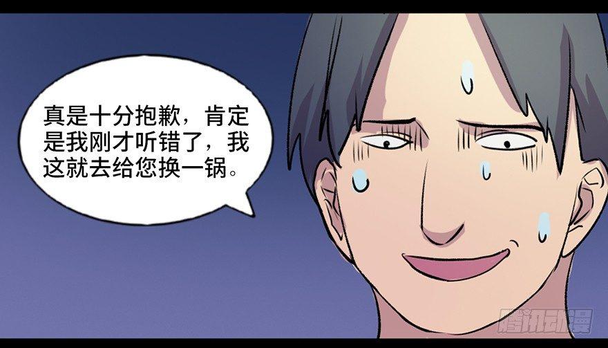 心跳300秒韩漫全集-第六十五话·他人事无删减无遮挡章节图片 