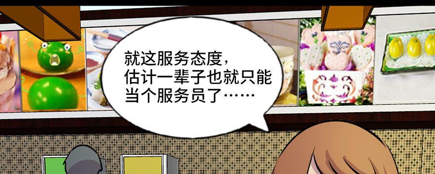心跳300秒韩漫全集-第六十五话·他人事无删减无遮挡章节图片 