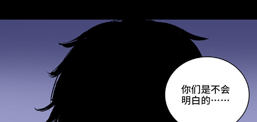心跳300秒韩漫全集-第六十六话·臭虫的爱情无删减无遮挡章节图片 