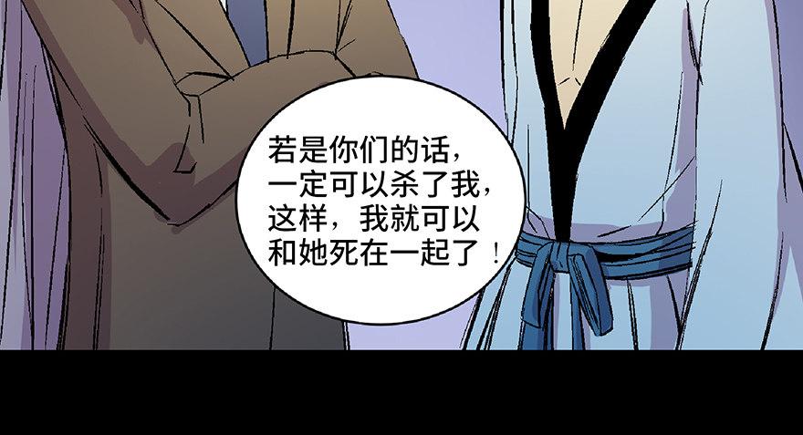 心跳300秒韩漫全集-第六十六话·臭虫的爱情无删减无遮挡章节图片 