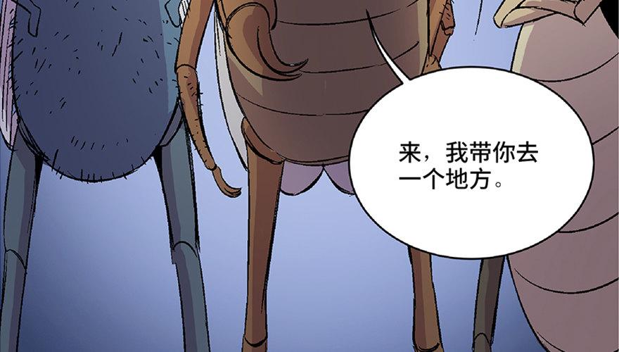 心跳300秒韩漫全集-第六十六话·臭虫的爱情无删减无遮挡章节图片 