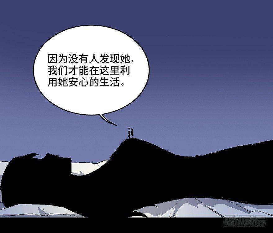 心跳300秒韩漫全集-第六十六话·臭虫的爱情无删减无遮挡章节图片 