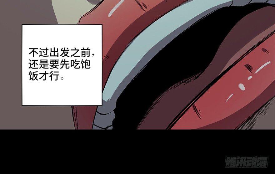 心跳300秒韩漫全集-第六十六话·臭虫的爱情无删减无遮挡章节图片 