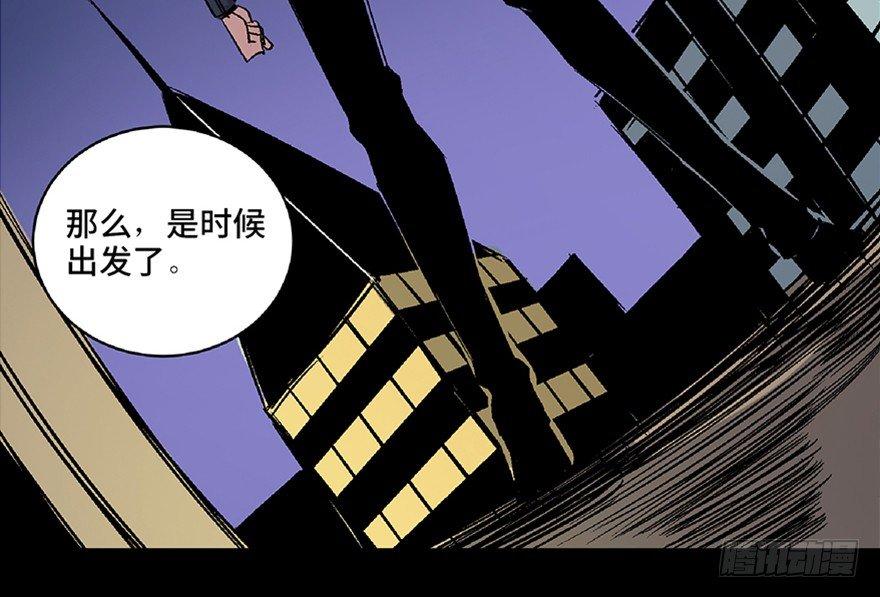 心跳300秒韩漫全集-第六十六话·臭虫的爱情无删减无遮挡章节图片 