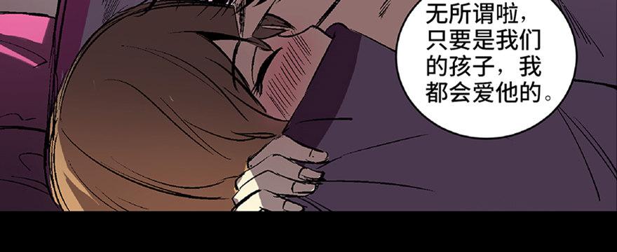 心跳300秒韩漫全集-第六十六话·臭虫的爱情无删减无遮挡章节图片 