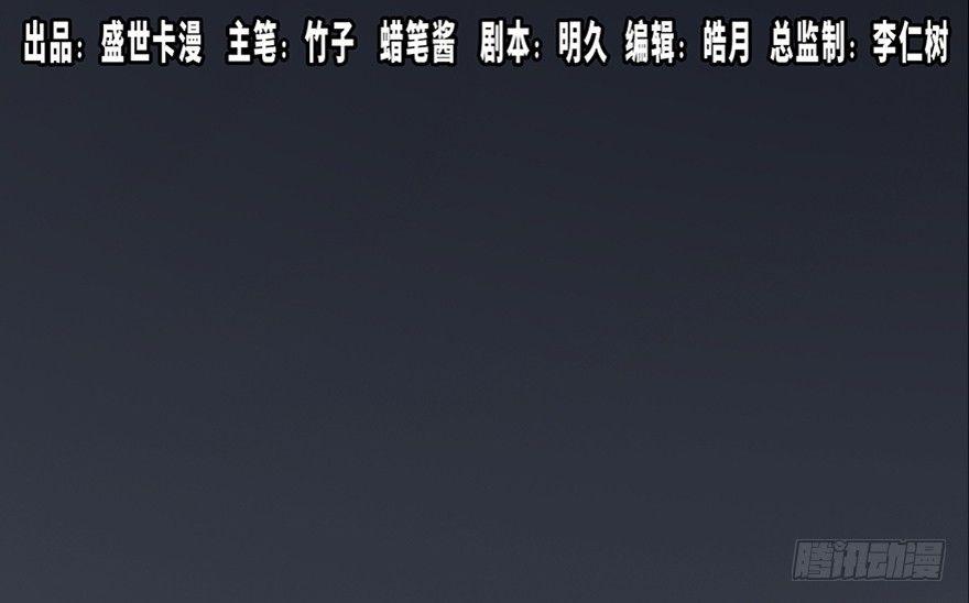 心跳300秒韩漫全集-第六十七话·时间与金钱无删减无遮挡章节图片 
