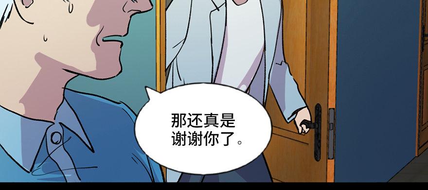 心跳300秒韩漫全集-第六十七话·时间与金钱无删减无遮挡章节图片 