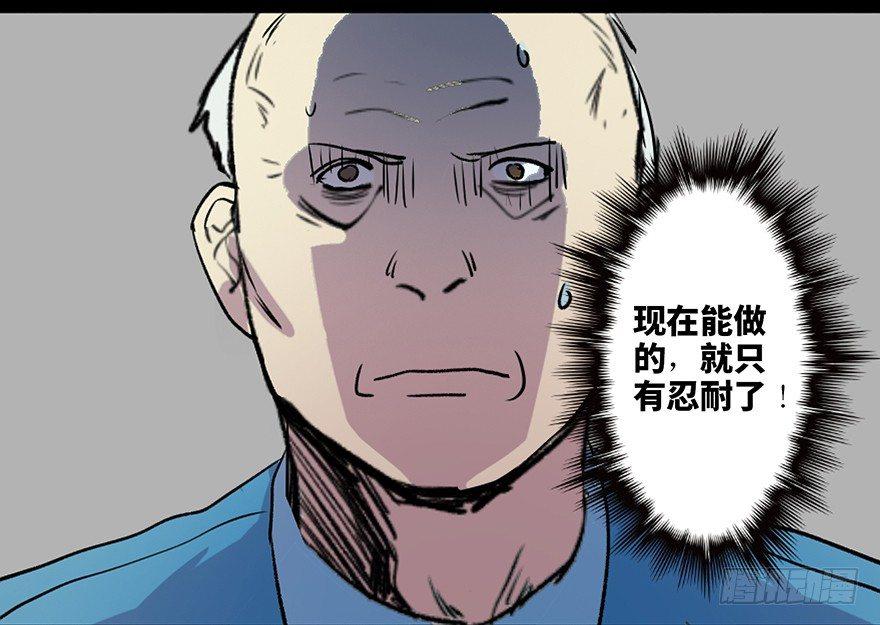 心跳300秒韩漫全集-第六十七话·时间与金钱无删减无遮挡章节图片 