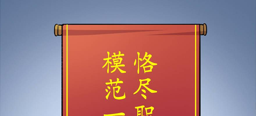 心跳300秒韩漫全集-第六十七话·时间与金钱无删减无遮挡章节图片 