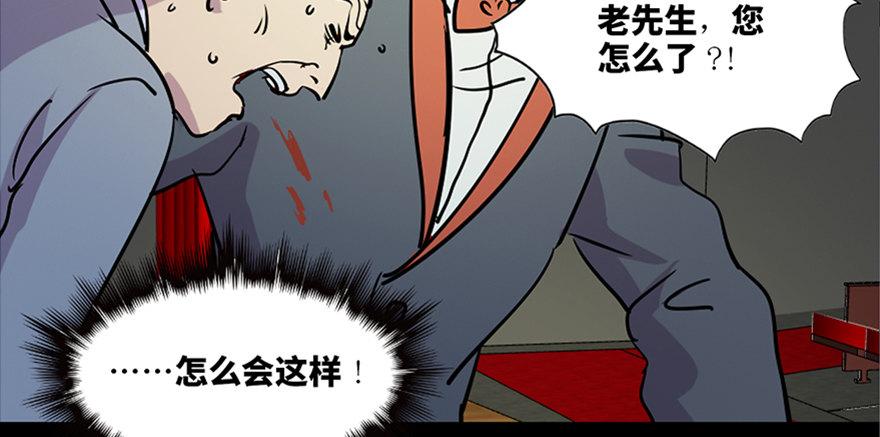 心跳300秒韩漫全集-第六十七话·时间与金钱无删减无遮挡章节图片 