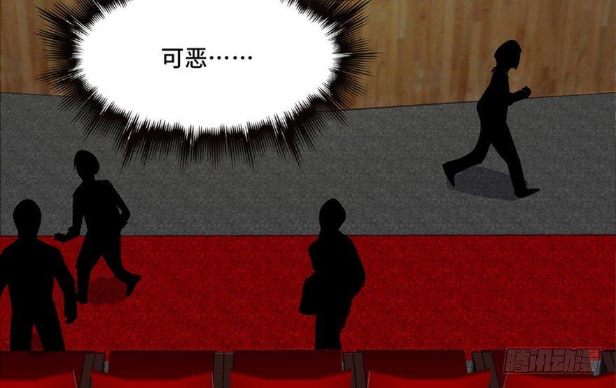 心跳300秒韩漫全集-第六十七话·时间与金钱无删减无遮挡章节图片 