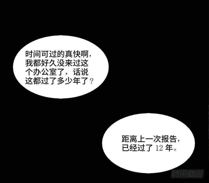 心跳300秒韩漫全集-第六十七话·时间与金钱无删减无遮挡章节图片 
