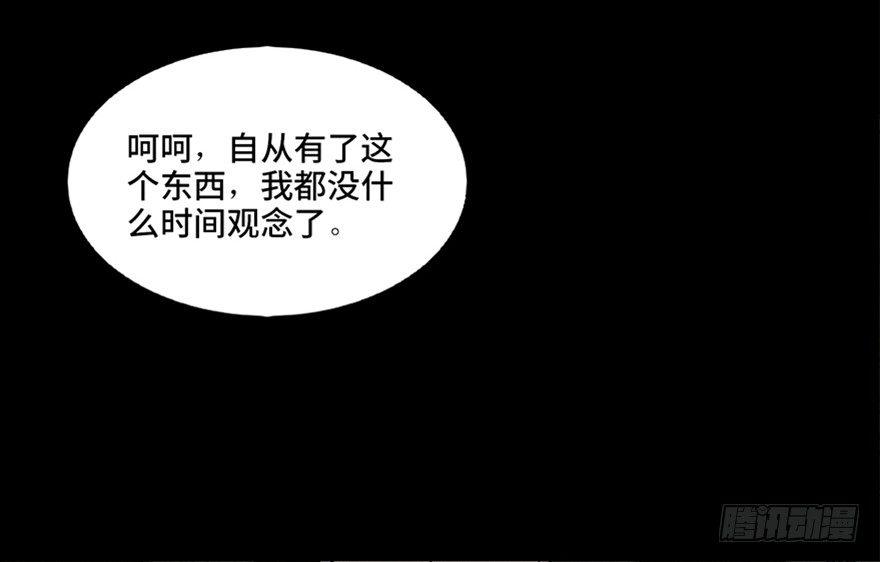 心跳300秒韩漫全集-第六十七话·时间与金钱无删减无遮挡章节图片 