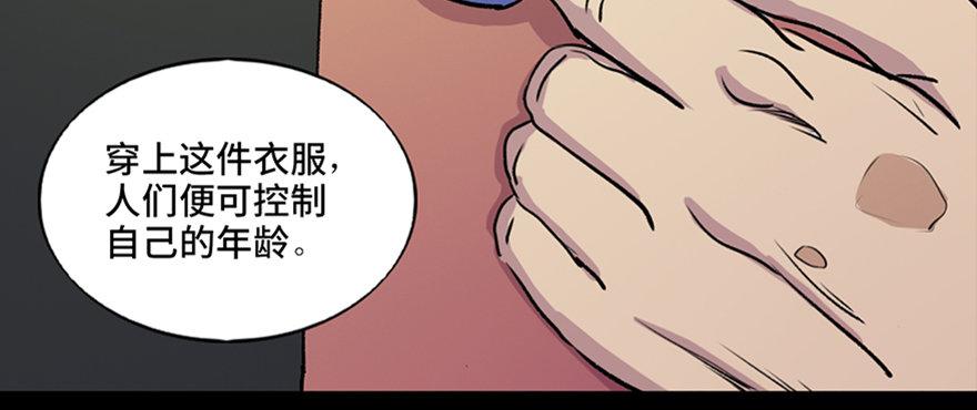 心跳300秒韩漫全集-第六十七话·时间与金钱无删减无遮挡章节图片 