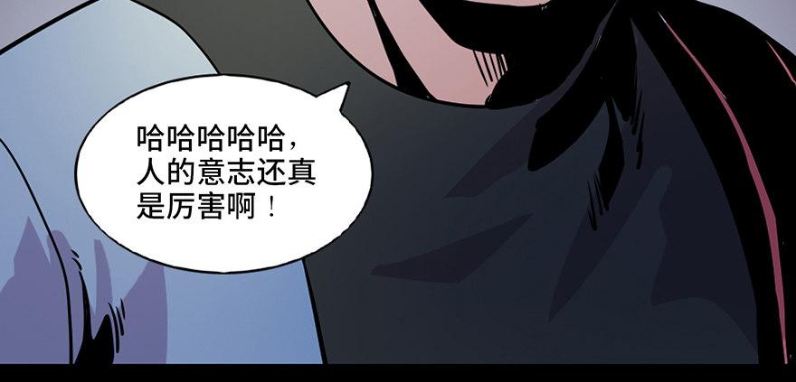 心跳300秒韩漫全集-第六十七话·时间与金钱无删减无遮挡章节图片 