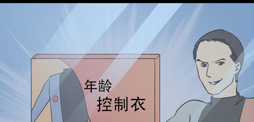 心跳300秒韩漫全集-第六十七话·时间与金钱无删减无遮挡章节图片 