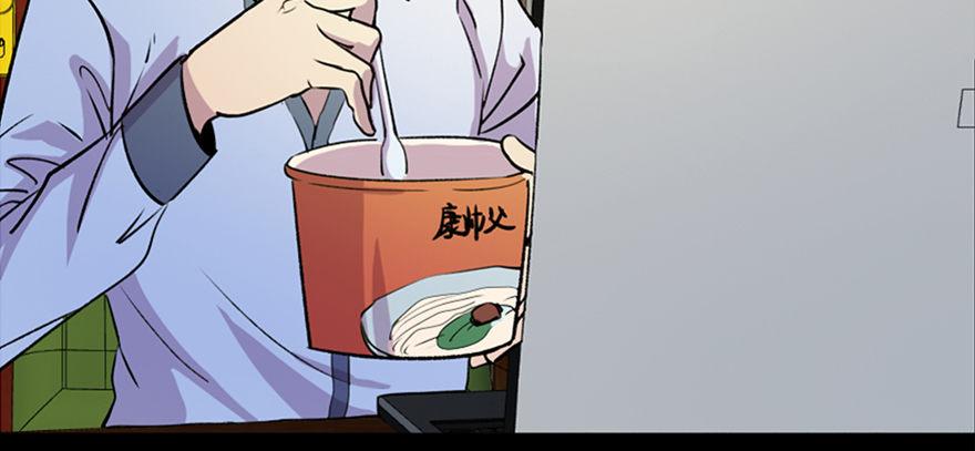 心跳300秒韩漫全集-第六十七话·时间与金钱无删减无遮挡章节图片 
