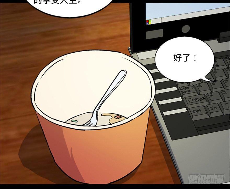 心跳300秒韩漫全集-第六十七话·时间与金钱无删减无遮挡章节图片 
