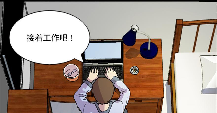 心跳300秒韩漫全集-第六十七话·时间与金钱无删减无遮挡章节图片 