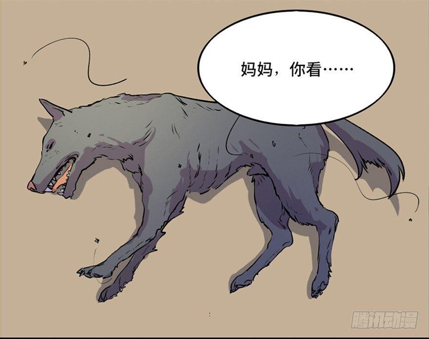 心跳300秒韩漫全集-第六十七话·时间与金钱无删减无遮挡章节图片 