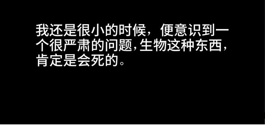 心跳300秒韩漫全集-第六十七话·时间与金钱无删减无遮挡章节图片 
