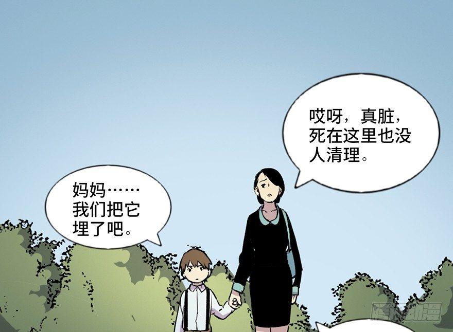 心跳300秒韩漫全集-第六十七话·时间与金钱无删减无遮挡章节图片 
