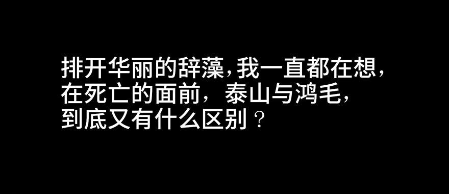 心跳300秒韩漫全集-第六十七话·时间与金钱无删减无遮挡章节图片 
