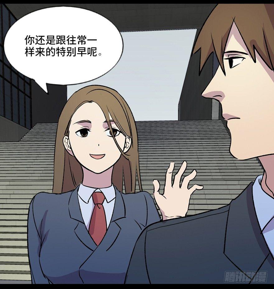 心跳300秒韩漫全集-第六十七话·时间与金钱无删减无遮挡章节图片 