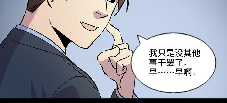 心跳300秒韩漫全集-第六十七话·时间与金钱无删减无遮挡章节图片 