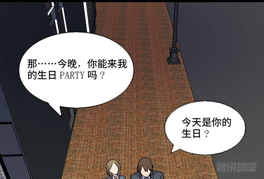 心跳300秒韩漫全集-第六十七话·时间与金钱无删减无遮挡章节图片 