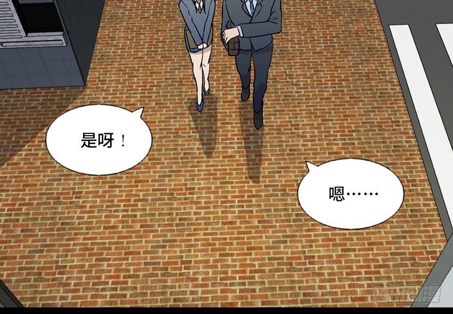 心跳300秒韩漫全集-第六十七话·时间与金钱无删减无遮挡章节图片 