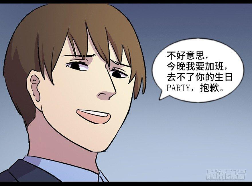 心跳300秒韩漫全集-第六十七话·时间与金钱无删减无遮挡章节图片 