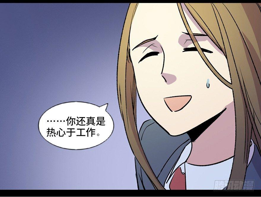 心跳300秒韩漫全集-第六十七话·时间与金钱无删减无遮挡章节图片 