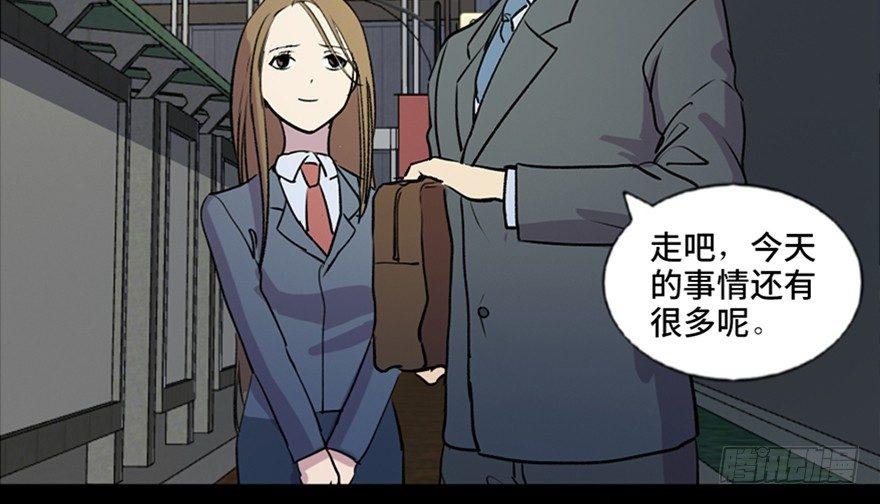 心跳300秒韩漫全集-第六十七话·时间与金钱无删减无遮挡章节图片 