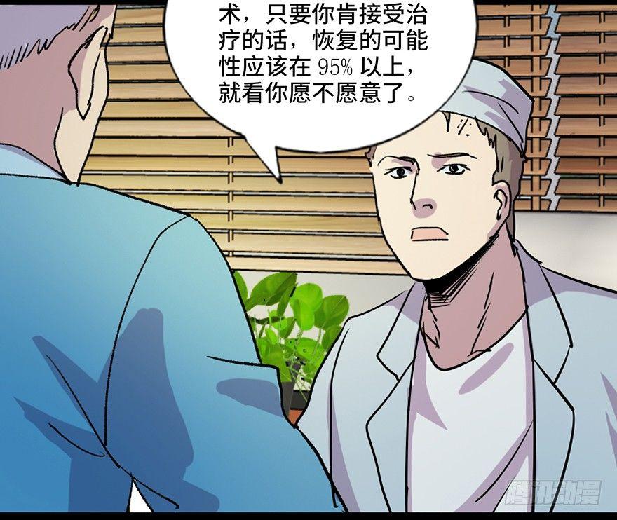 心跳300秒韩漫全集-第六十七话·时间与金钱无删减无遮挡章节图片 