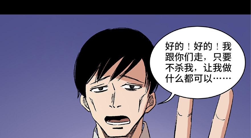 心跳300秒韩漫全集-第六十八话·机械崛起无删减无遮挡章节图片 