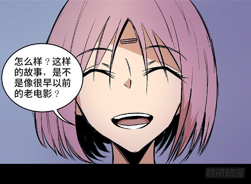 心跳300秒韩漫全集-第六十八话·机械崛起无删减无遮挡章节图片 