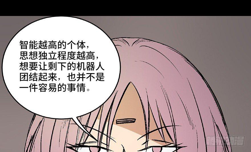 心跳300秒韩漫全集-第六十八话·机械崛起无删减无遮挡章节图片 