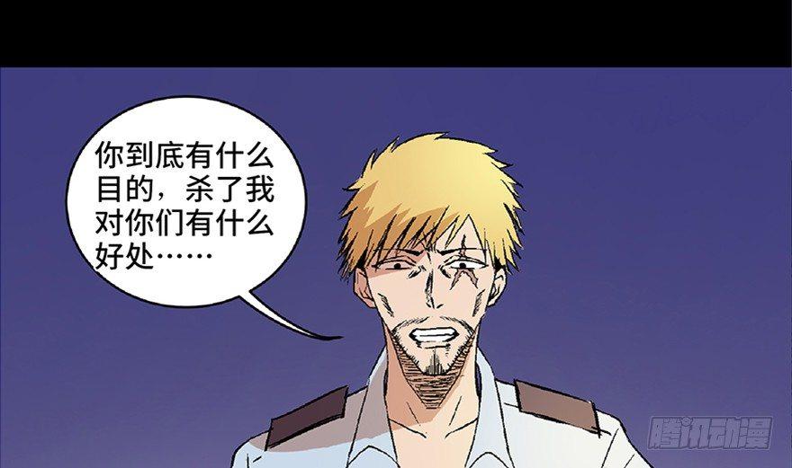 心跳300秒韩漫全集-第六十八话·机械崛起无删减无遮挡章节图片 