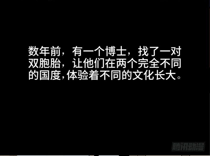 心跳300秒韩漫全集-第六十八话·机械崛起无删减无遮挡章节图片 