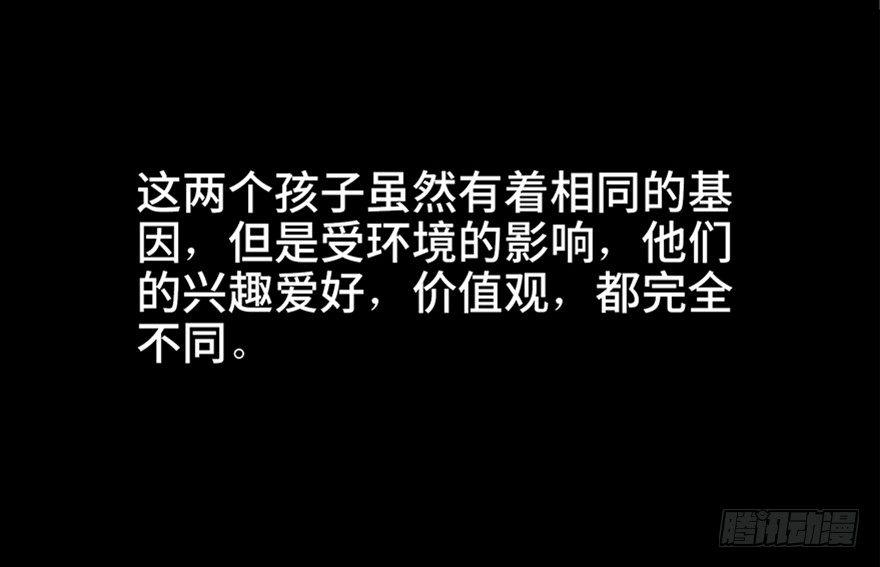 心跳300秒韩漫全集-第六十八话·机械崛起无删减无遮挡章节图片 