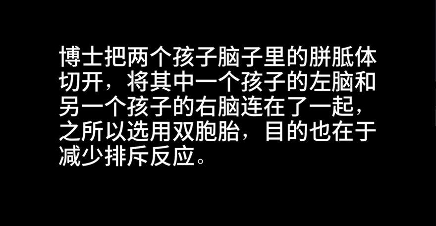 心跳300秒韩漫全集-第六十八话·机械崛起无删减无遮挡章节图片 